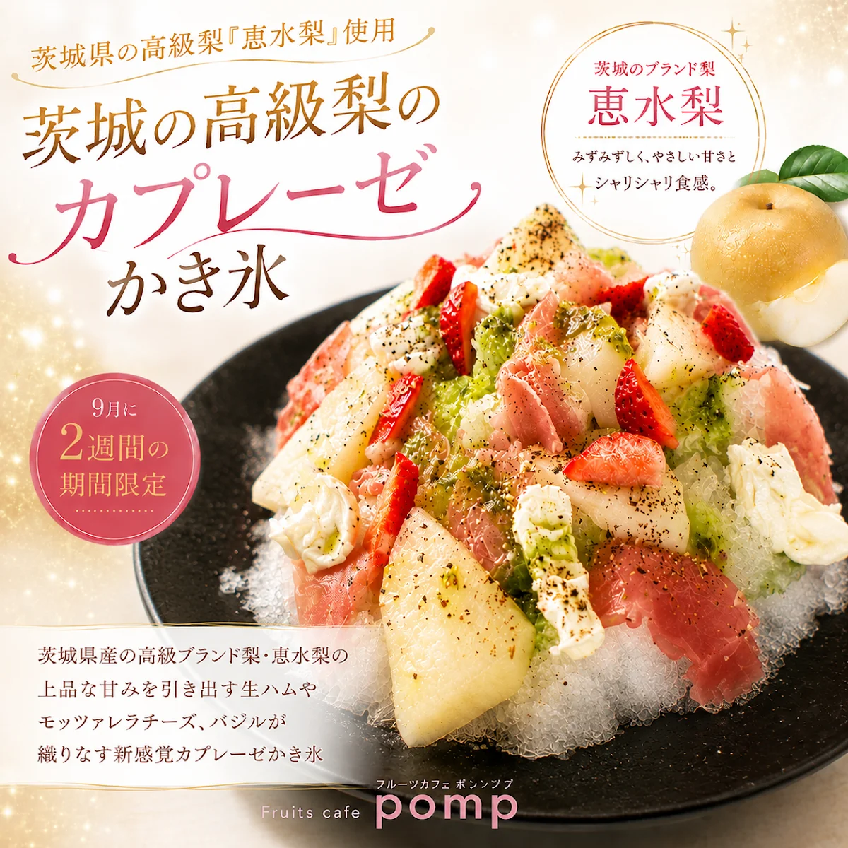 pomp Fruit Cafe 메뉴 사진 6