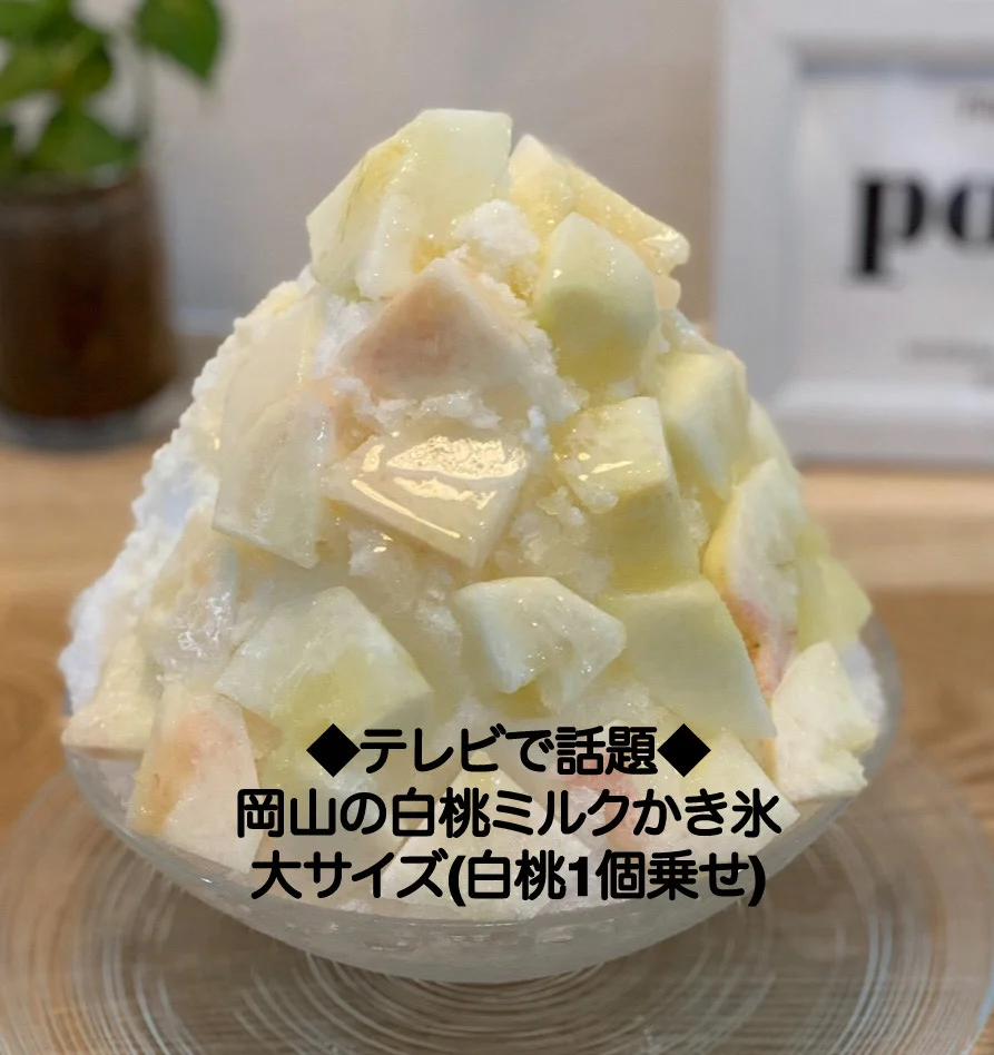 pomp Fruit Cafe 메뉴 사진 14